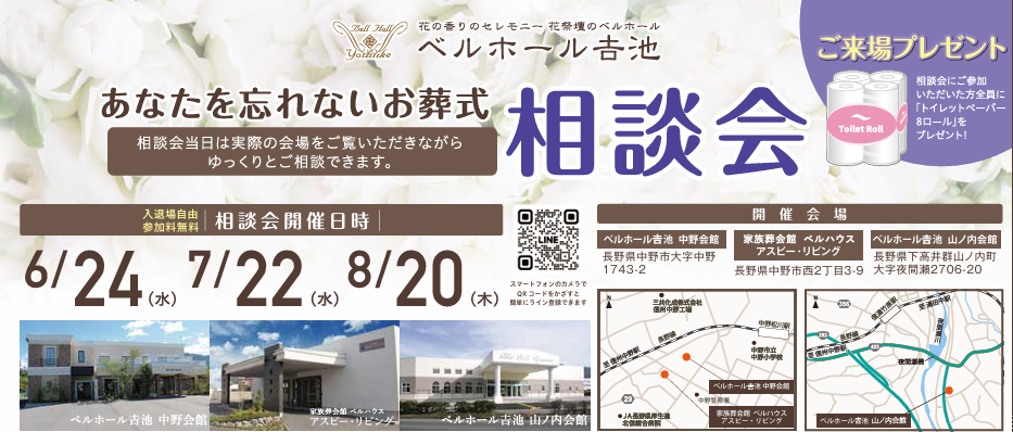 喪主は「決断の連続」です.png