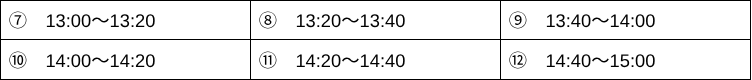 Screenshot 2025-09-12 13.13.25.png