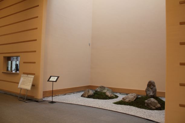 hokusinsaijou_nakaniwa.JPG