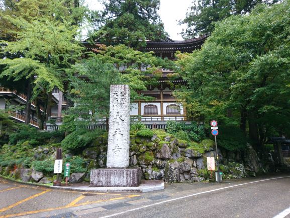 曹洞宗とは　～【山ノ内町】の御寺院を紹介します～