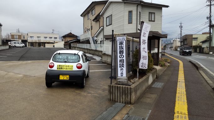 あなたを忘れないお葬式【相談会】のお知らせ