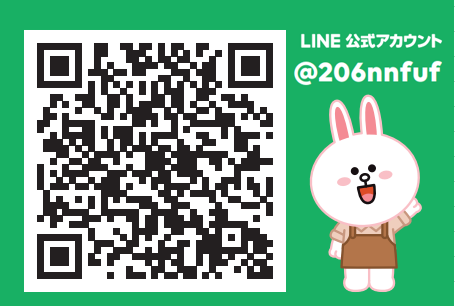 nakanosi yamanouchimachi naganosi sougisya kazokusou bellhall yoshiike paparomio tokusei oseti　line qr.PNG